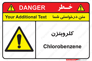  , ترکیب شیمیایی , C6H5Cl , 