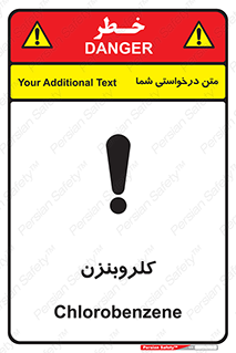  , ترکیب شیمیایی , C6H5Cl , 