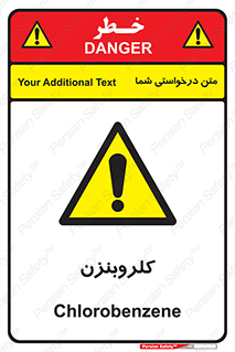  , ترکیب شیمیایی , C6H5Cl , 