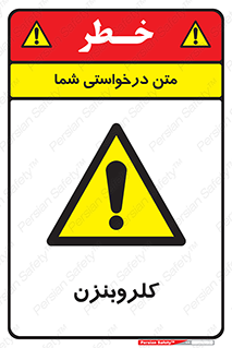  , ترکیب شیمیایی , C6H5Cl , 