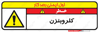  , ترکیب شیمیایی , C6H5Cl , 