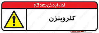  , ترکیب شیمیایی , C6H5Cl , 