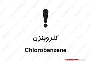  , ترکیب شیمیایی , C6H5Cl , 