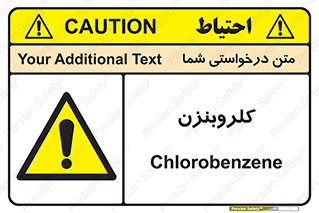  , ترکیب شیمیایی , C6H5Cl , 