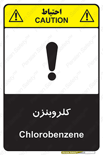  , ترکیب شیمیایی , C6H5Cl , 
