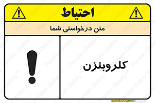  , ترکیب شیمیایی , C6H5Cl , 