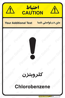  , ترکیب شیمیایی , C6H5Cl , 