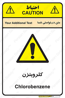  , ترکیب شیمیایی , C6H5Cl , 