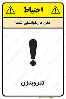  , ترکیب شیمیایی , C6H5Cl , 