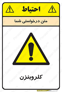  , ترکیب شیمیایی , C6H5Cl , 