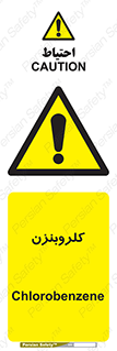  , ترکیب شیمیایی , C6H5Cl , 