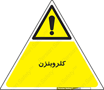  , ترکیب شیمیایی , C6H5Cl , 