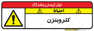  , ترکیب شیمیایی , C6H5Cl , 