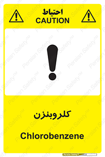  , ترکیب شیمیایی , C6H5Cl , 