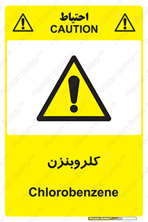  , ترکیب شیمیایی , C6H5Cl , 