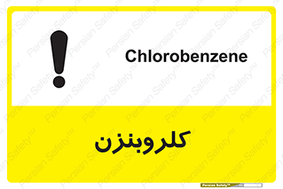  , ترکیب شیمیایی , C6H5Cl , 
