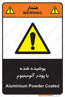  , کوت داده شده , غبار , فلز , 