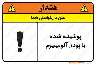  , کوت داده شده , غبار , فلز , 