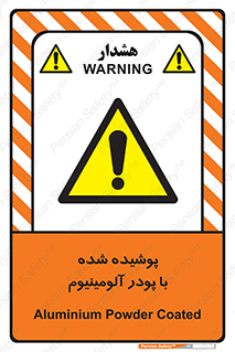 , کوت داده شده , غبار , فلز , 