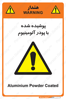  , کوت داده شده , غبار , فلز , 