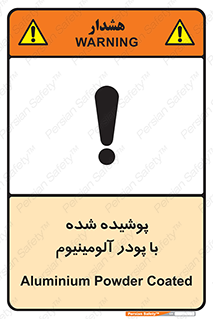  , کوت داده شده , غبار , فلز , 