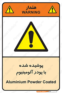  , کوت داده شده , غبار , فلز , 