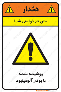  , کوت داده شده , غبار , فلز , 