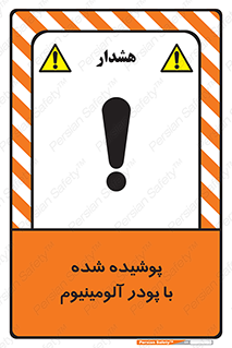  , کوت داده شده , غبار , فلز , 