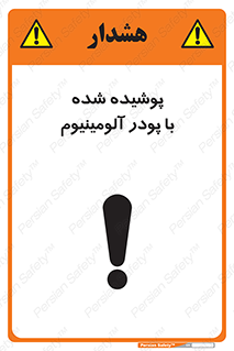  , کوت داده شده , غبار , فلز , 