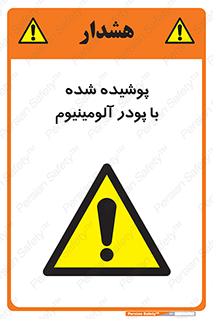  , کوت داده شده , غبار , فلز , 