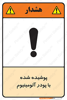  , کوت داده شده , غبار , فلز , 