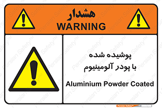  , کوت داده شده , غبار , فلز , 
