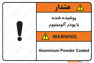  , کوت داده شده , غبار , فلز , 
