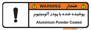  , کوت داده شده , غبار , فلز , 