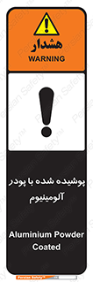  , کوت داده شده , غبار , فلز , 