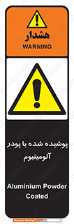  , کوت داده شده , غبار , فلز , 