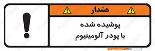  , کوت داده شده , غبار , فلز , 