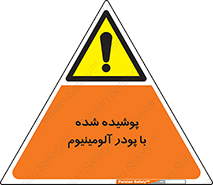  , کوت داده شده , غبار , فلز , 
