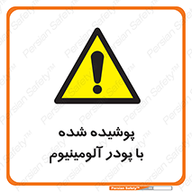  , کوت داده شده , غبار , فلز , 