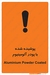  , کوت داده شده , غبار , فلز , 