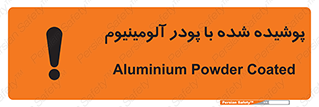  , کوت داده شده , غبار , فلز , 