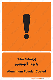  , کوت داده شده , غبار , فلز , 