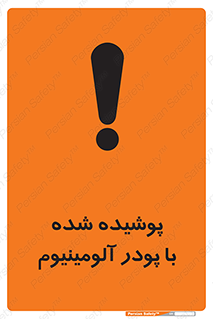  , کوت داده شده , غبار , فلز , 