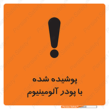  , کوت داده شده , غبار , فلز , 