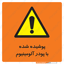  , کوت داده شده , غبار , فلز , 