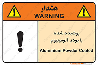  , کوت داده شده , غبار , فلز , 