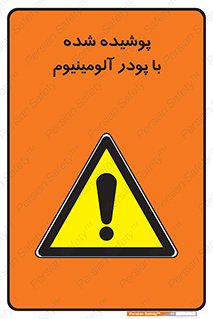  , کوت داده شده , غبار , فلز , 