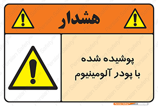  , کوت داده شده , غبار , فلز , 