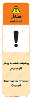  , کوت داده شده , غبار , فلز , 