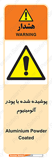  , کوت داده شده , غبار , فلز , 